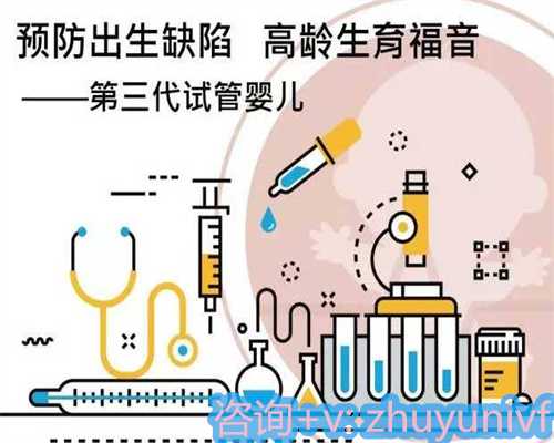 无创dna能代替产前诊断吗~供卵费用明细