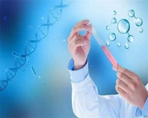 谈月经后分泌褐色分泌物的原因~代怀孩子中介